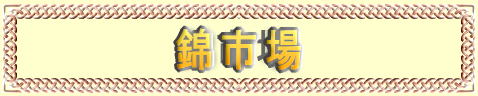 юs