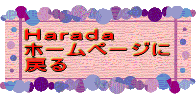Back to  Harada homepage